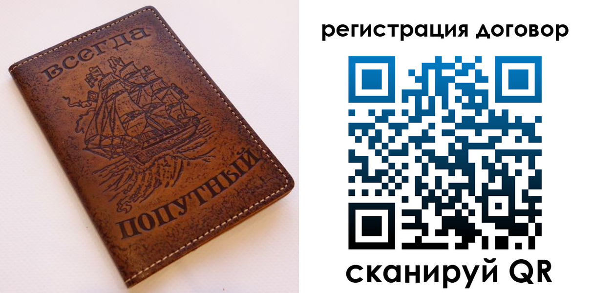миграционный учет в Гагарине