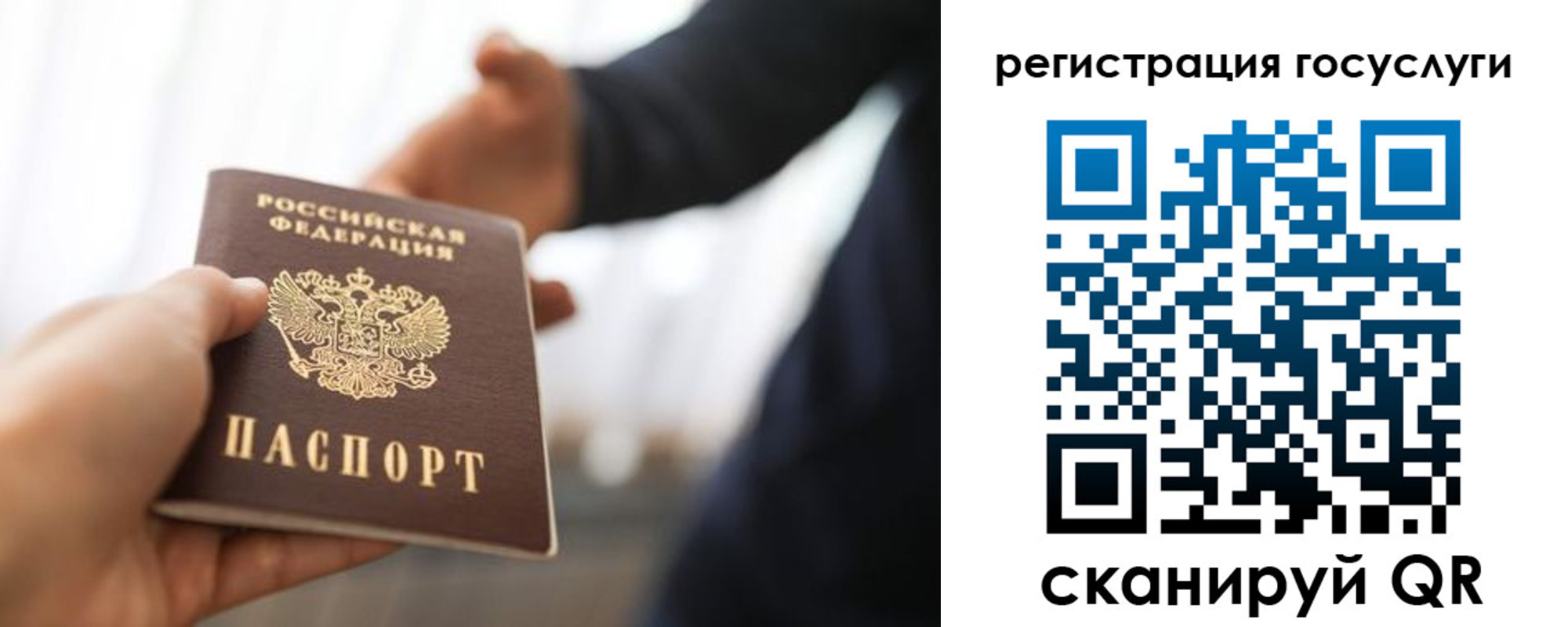временная регистрация поиск в Гагарине