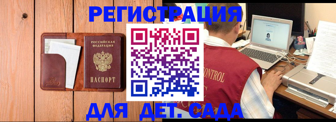 пропишу в квартире в Гагарине