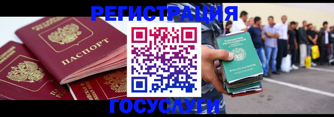 регистрация для школы в Гагарине