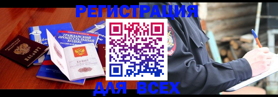 регистрация для дет. сада в Гагарине