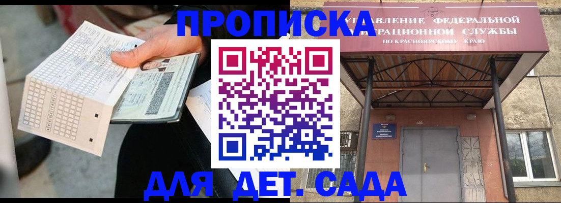 временная регистрация адрес в Гагарине